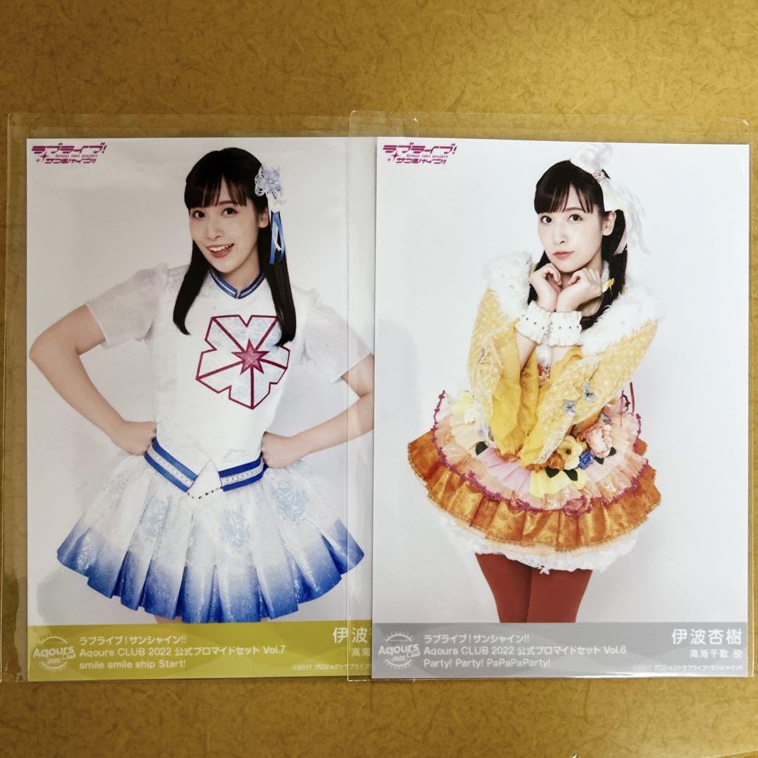 舞台「地獄少女」 伊波杏樹さんの直筆サイン入りブロマイド